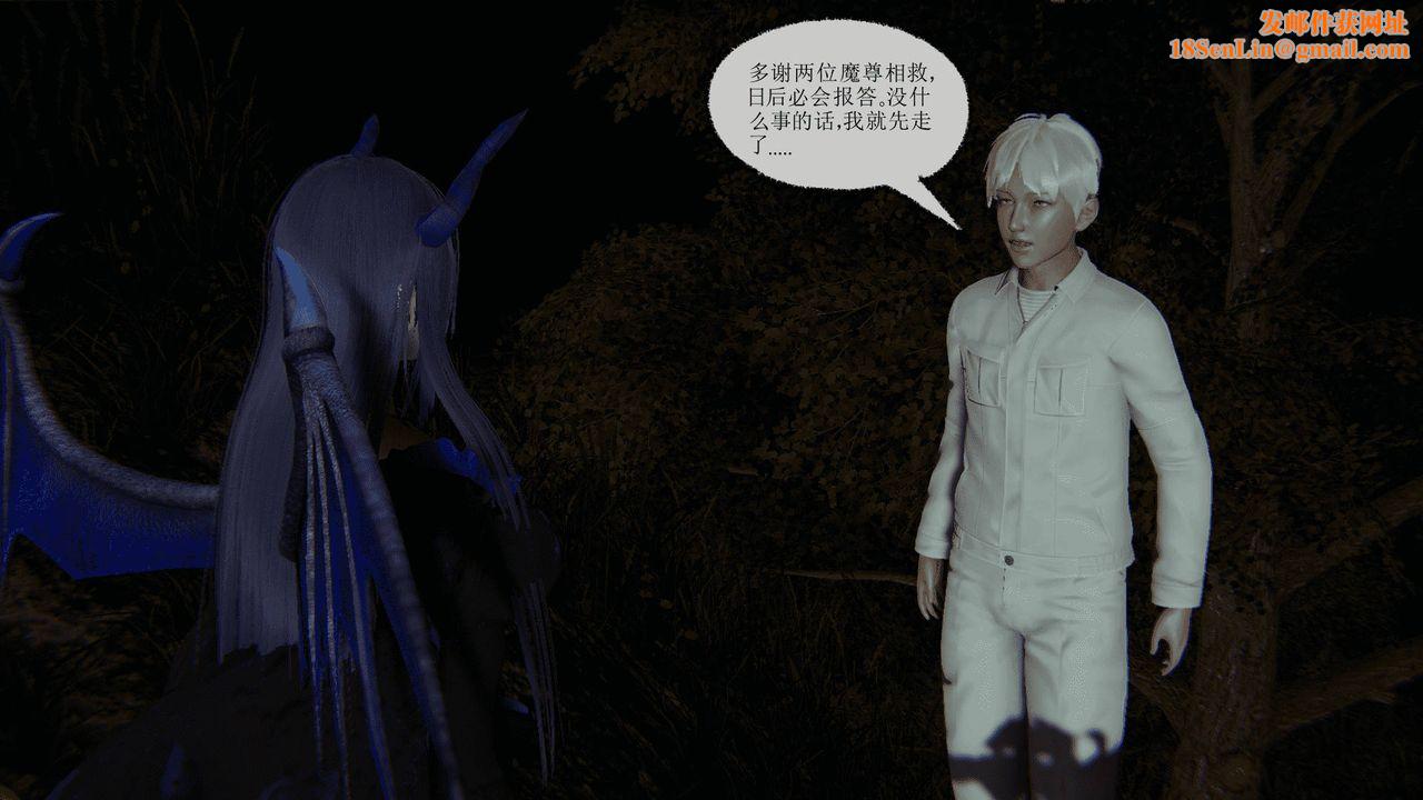 [3D]天命正传第14话