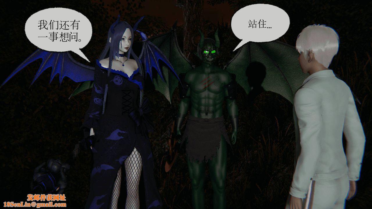 [3D]天命正传第14话