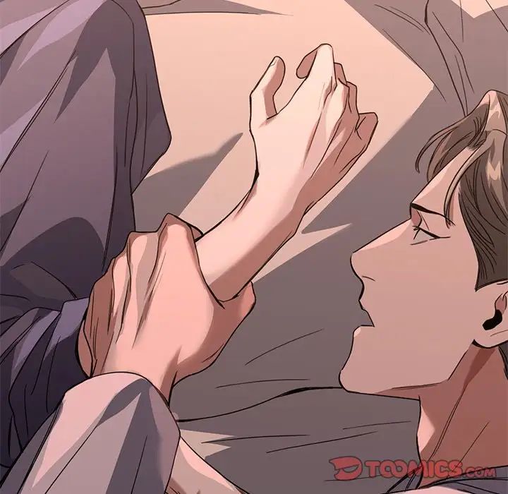 父债子偿第16话