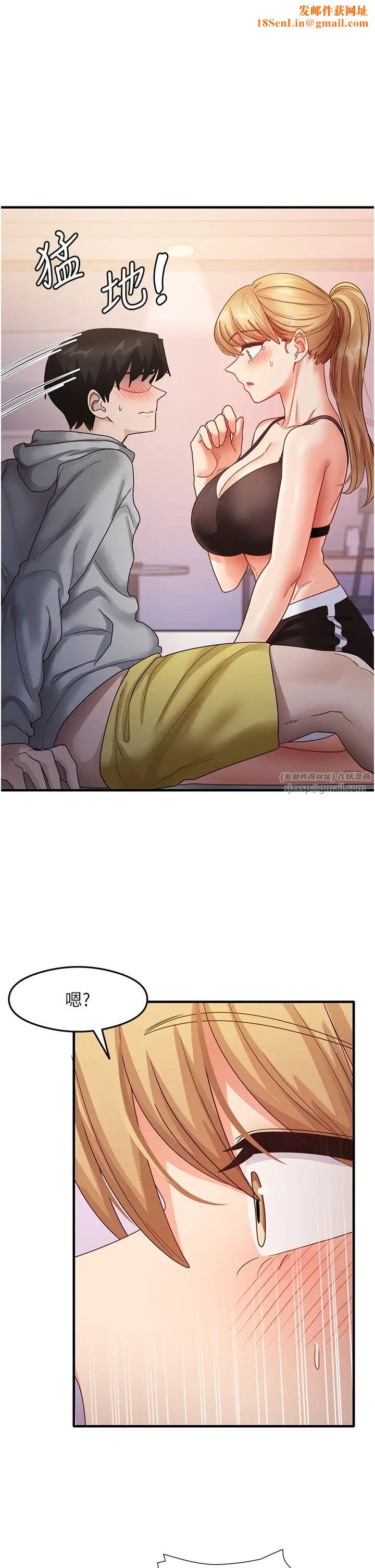 尻试之神学习法第20话-再嘴硬就肉棒伺候!