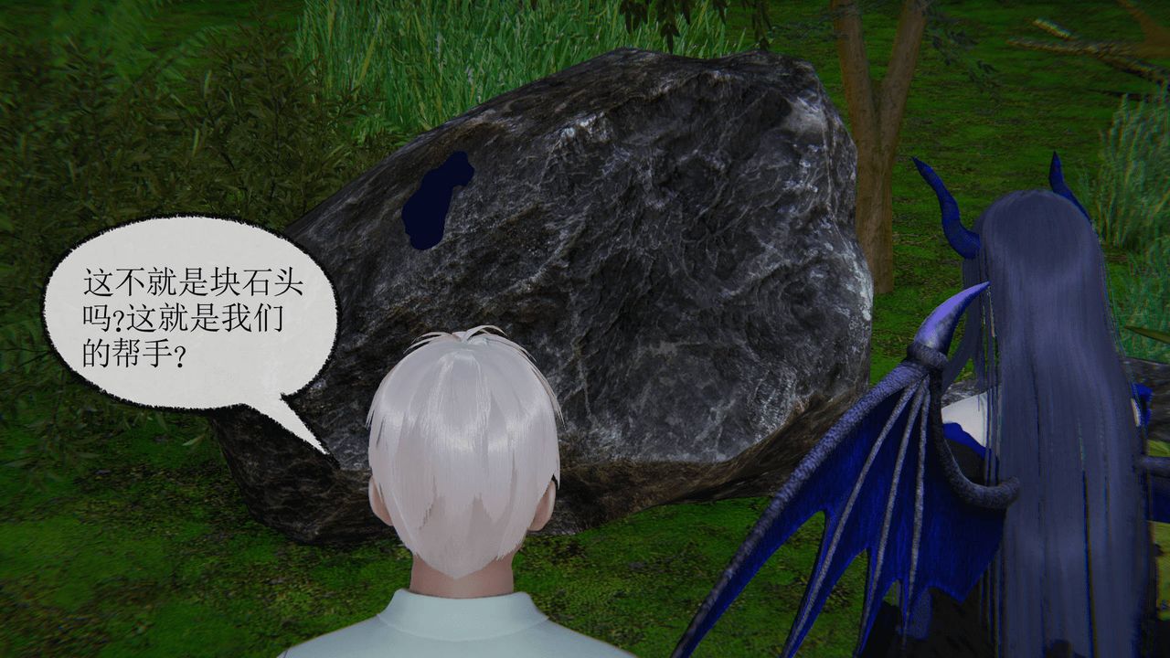 [3D]天命正传第15话