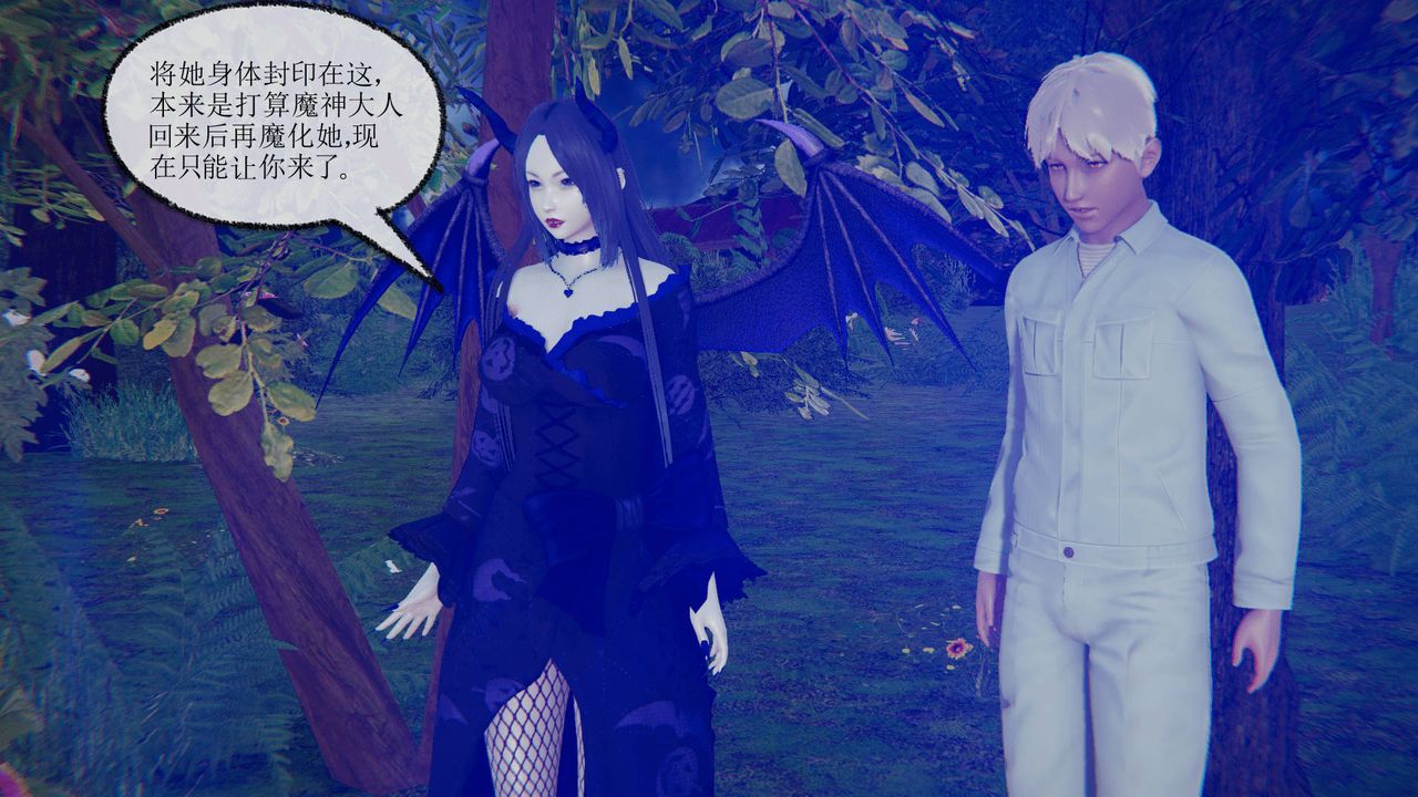 [3D]天命正传第15话