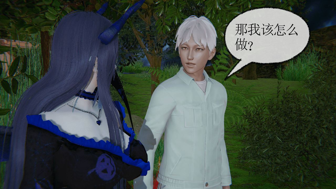 [3D]天命正传第15话