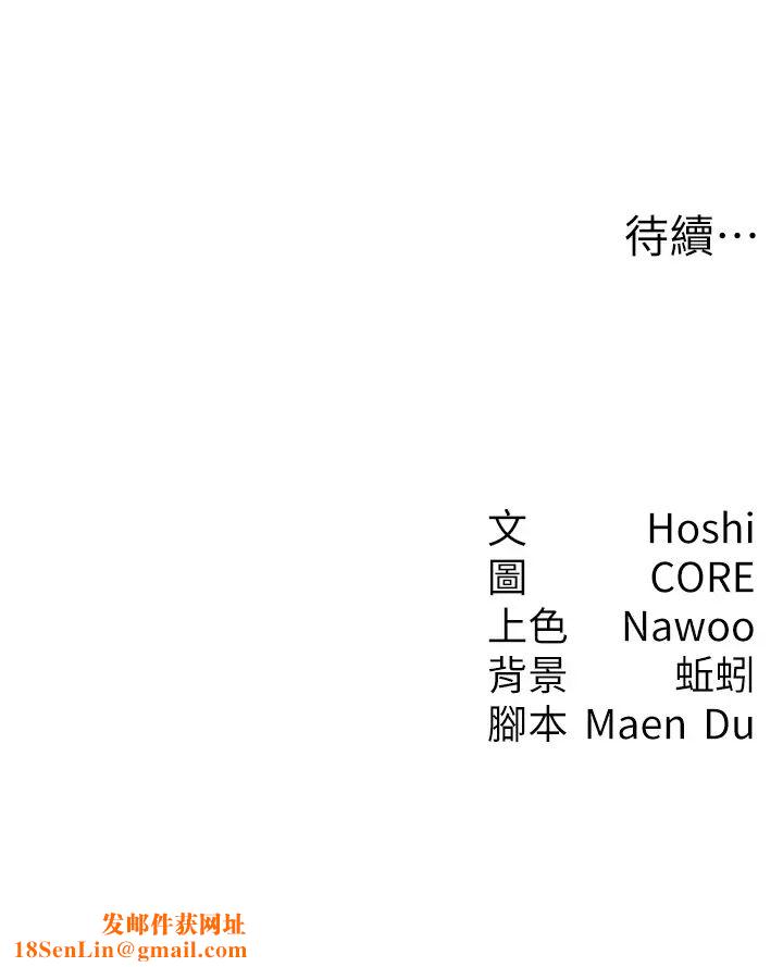 尻试之神学习法第20话-再嘴硬就肉棒伺候!