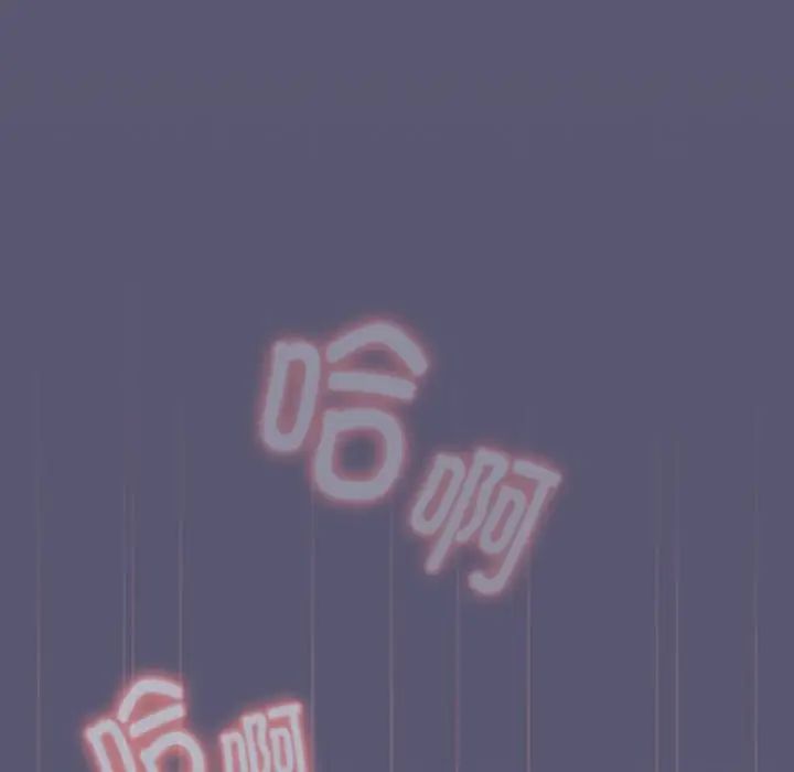 分组换换爱第117话