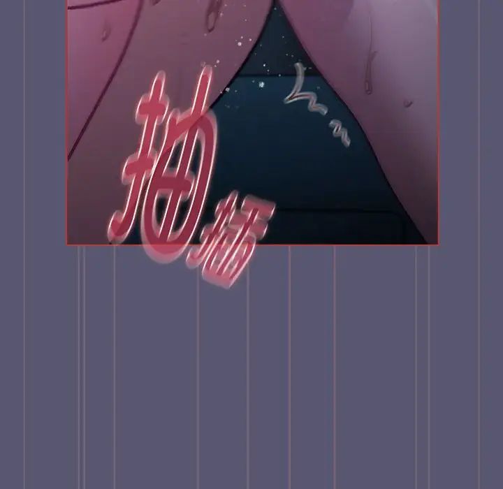 分组换换爱第117话