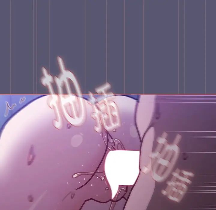 分组换换爱第117话