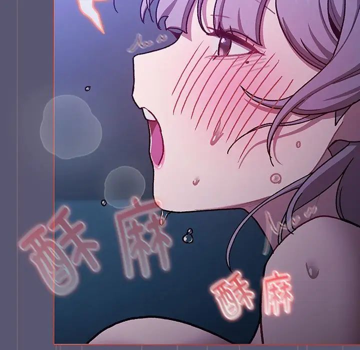 分组换换爱第117话