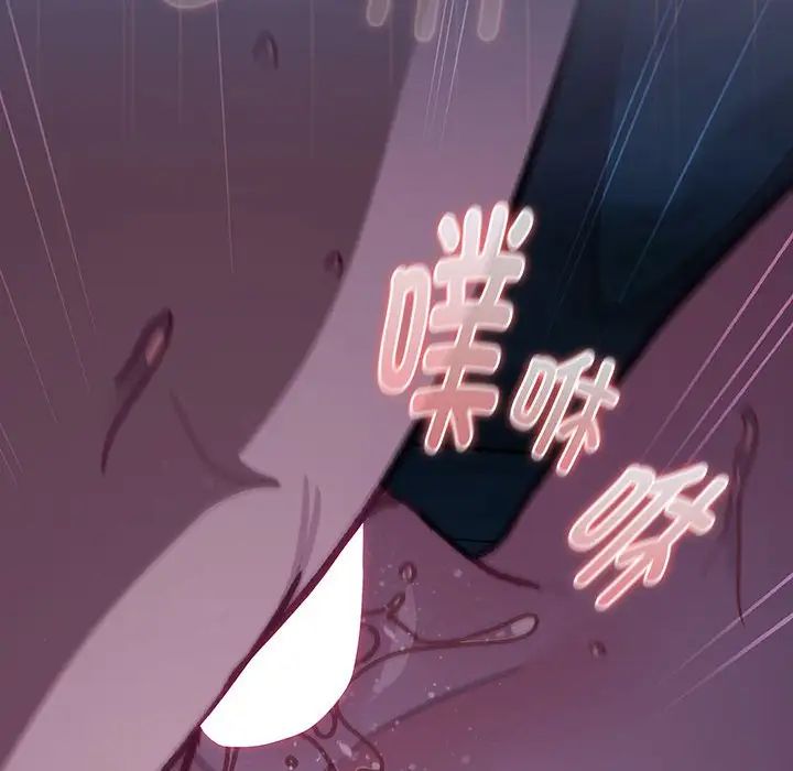 分组换换爱第117话