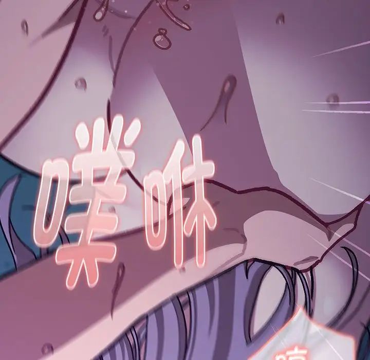 分组换换爱第117话