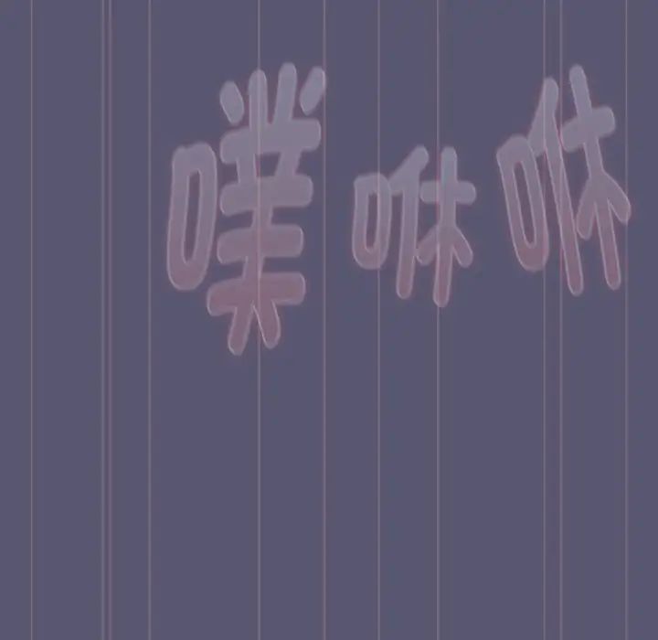 分组换换爱第117话