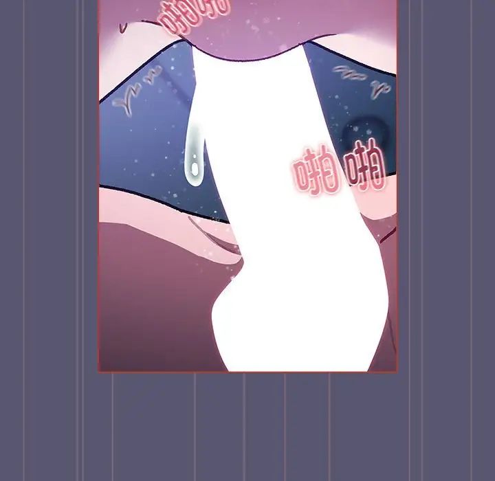 分组换换爱第117话