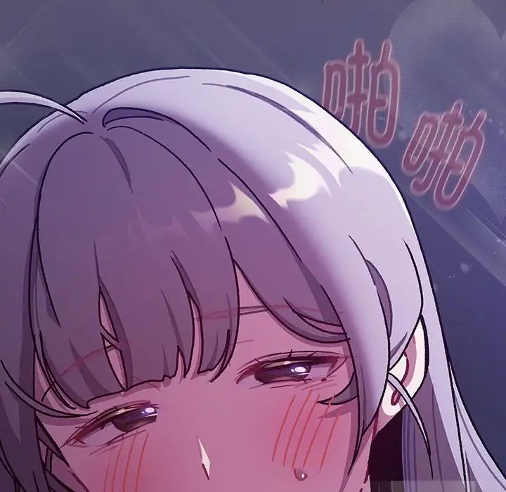 分组换换爱第117话