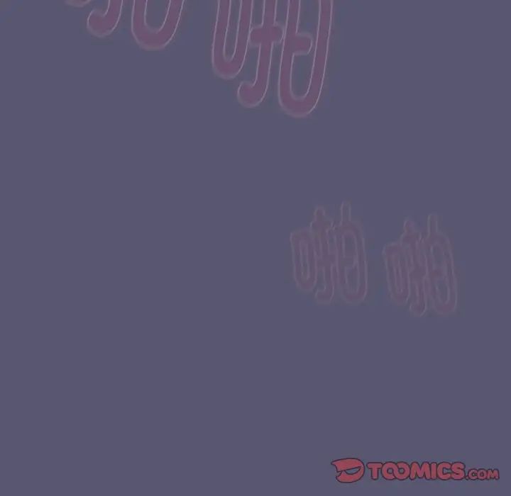 分组换换爱第117话