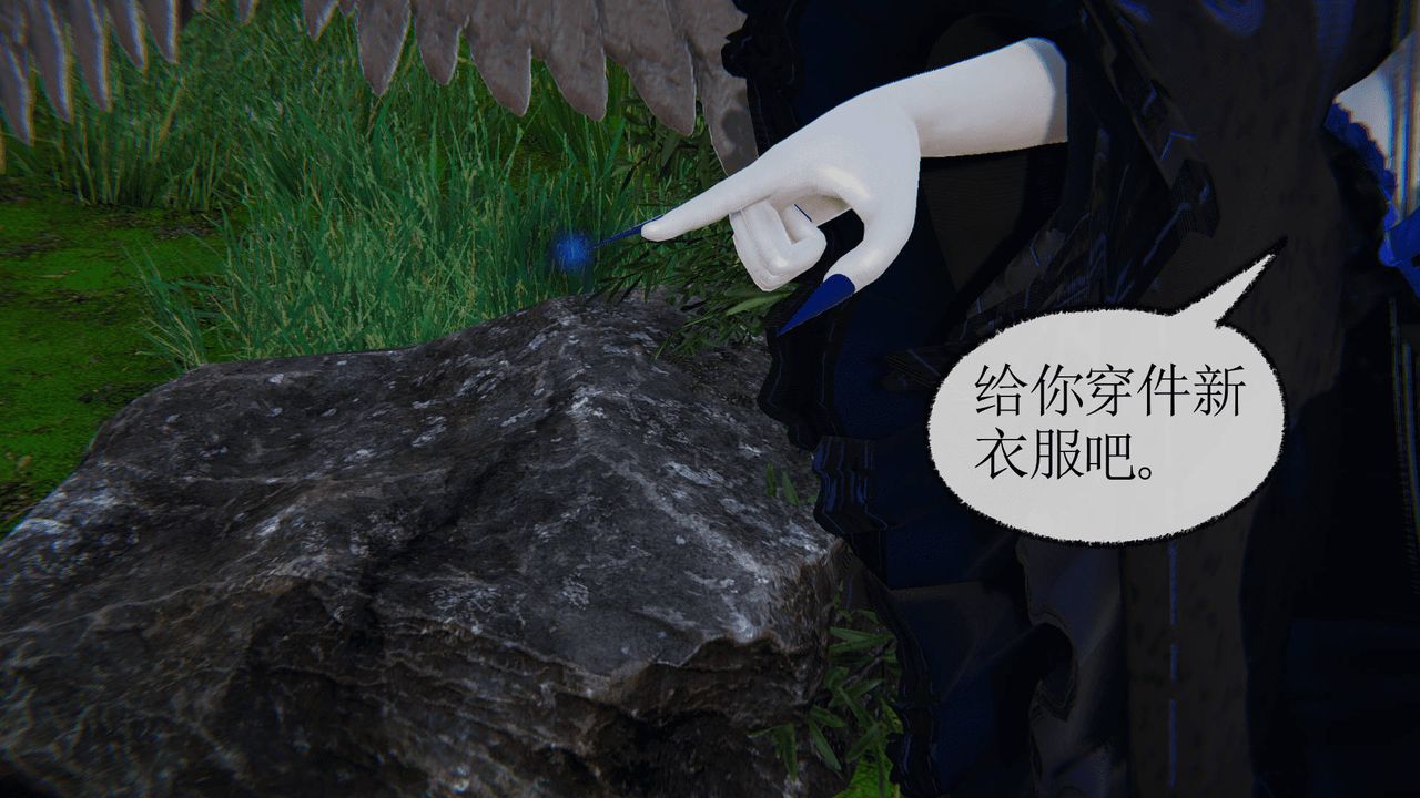 [3D]天命正传第15话