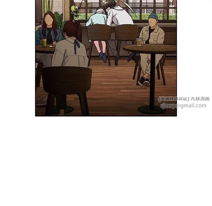 分组换换爱第117话