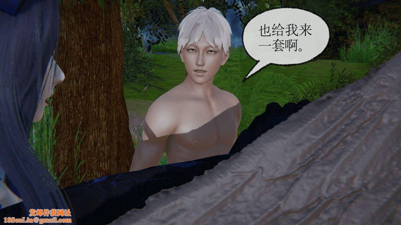 [3D]天命正传第15话