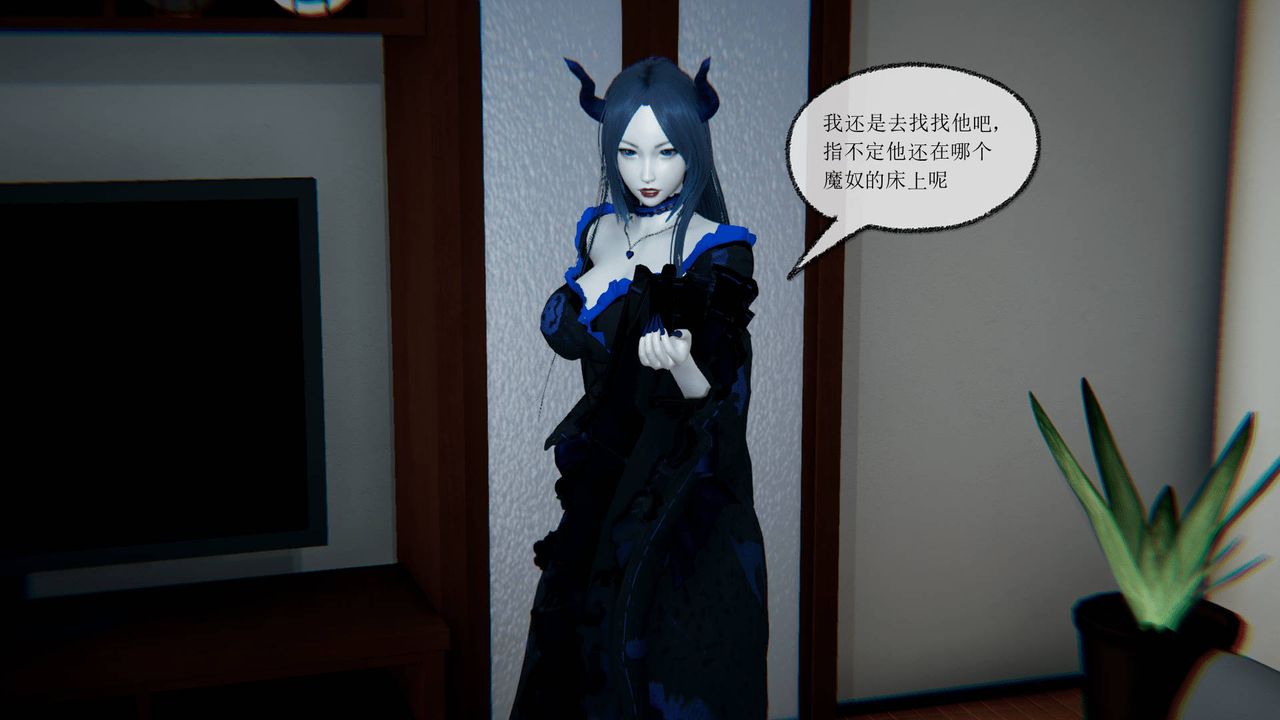 [3D]天命正传第16话