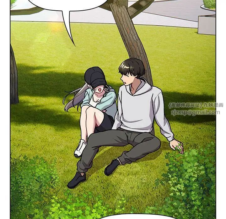 分组换换爱第117话