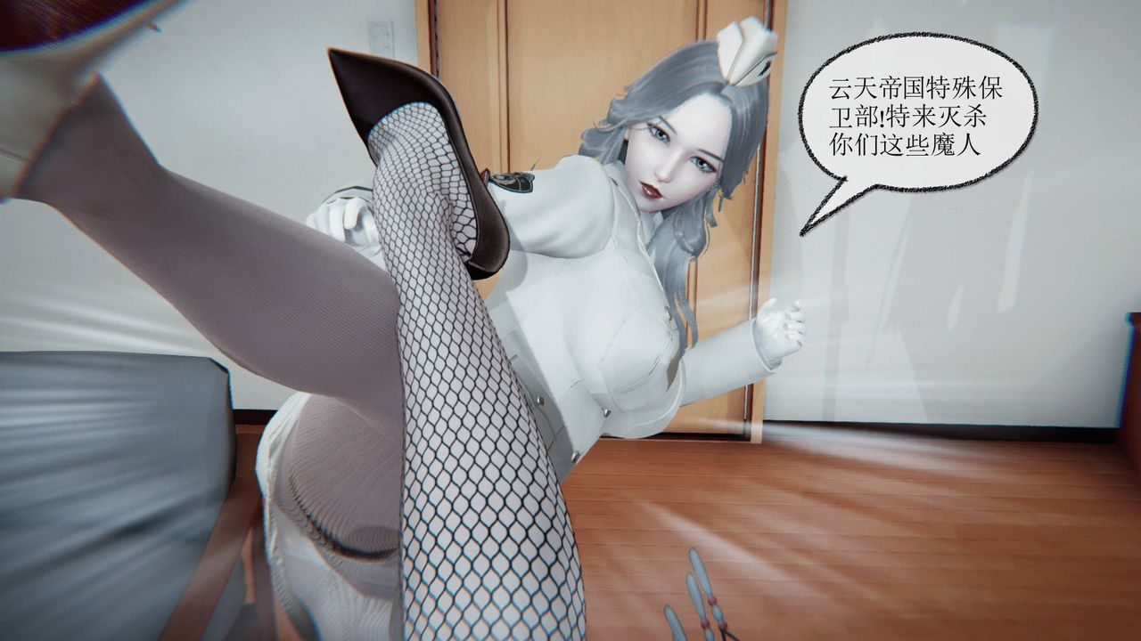 [3D]天命正传第16话