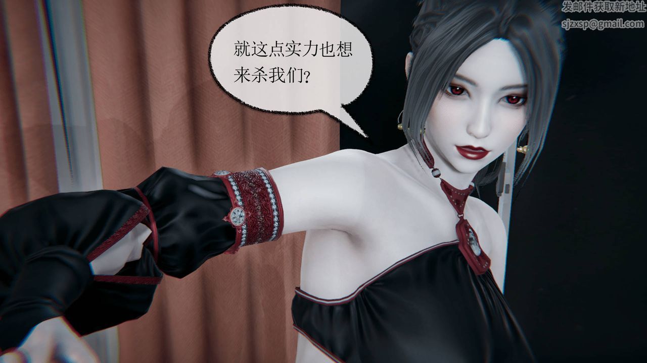 [3D]天命正传第16话