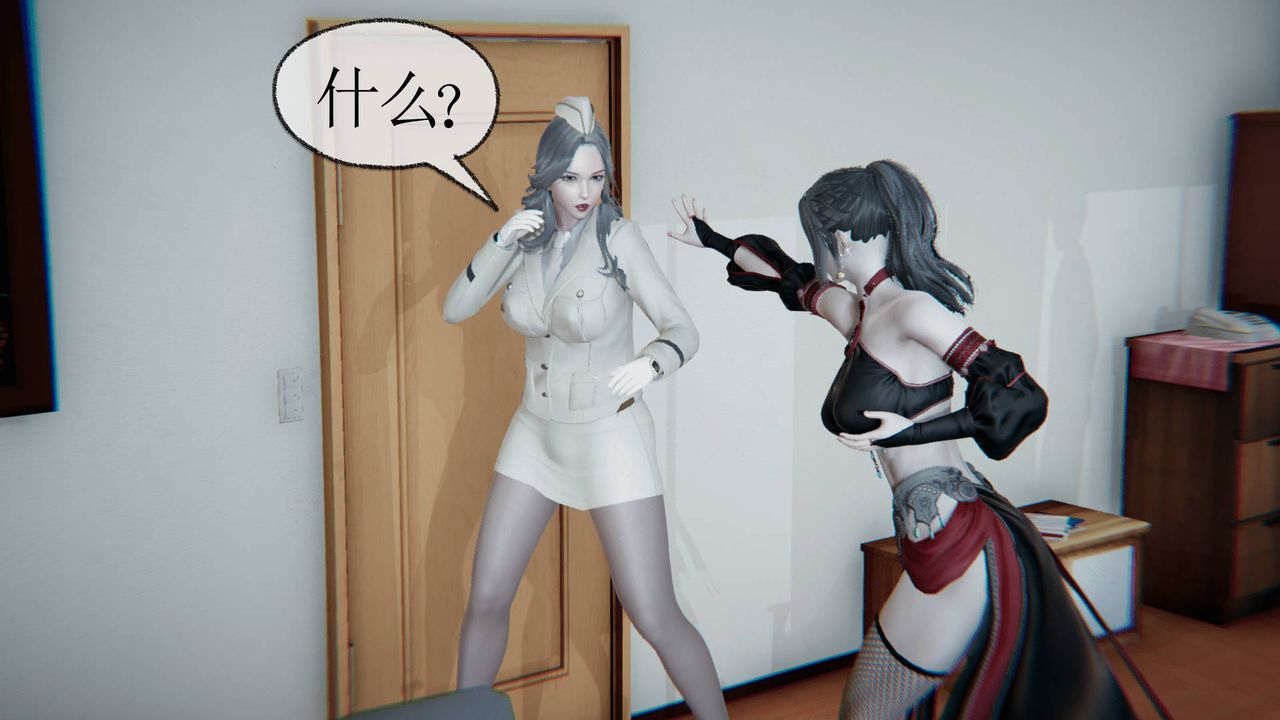 [3D]天命正传第16话