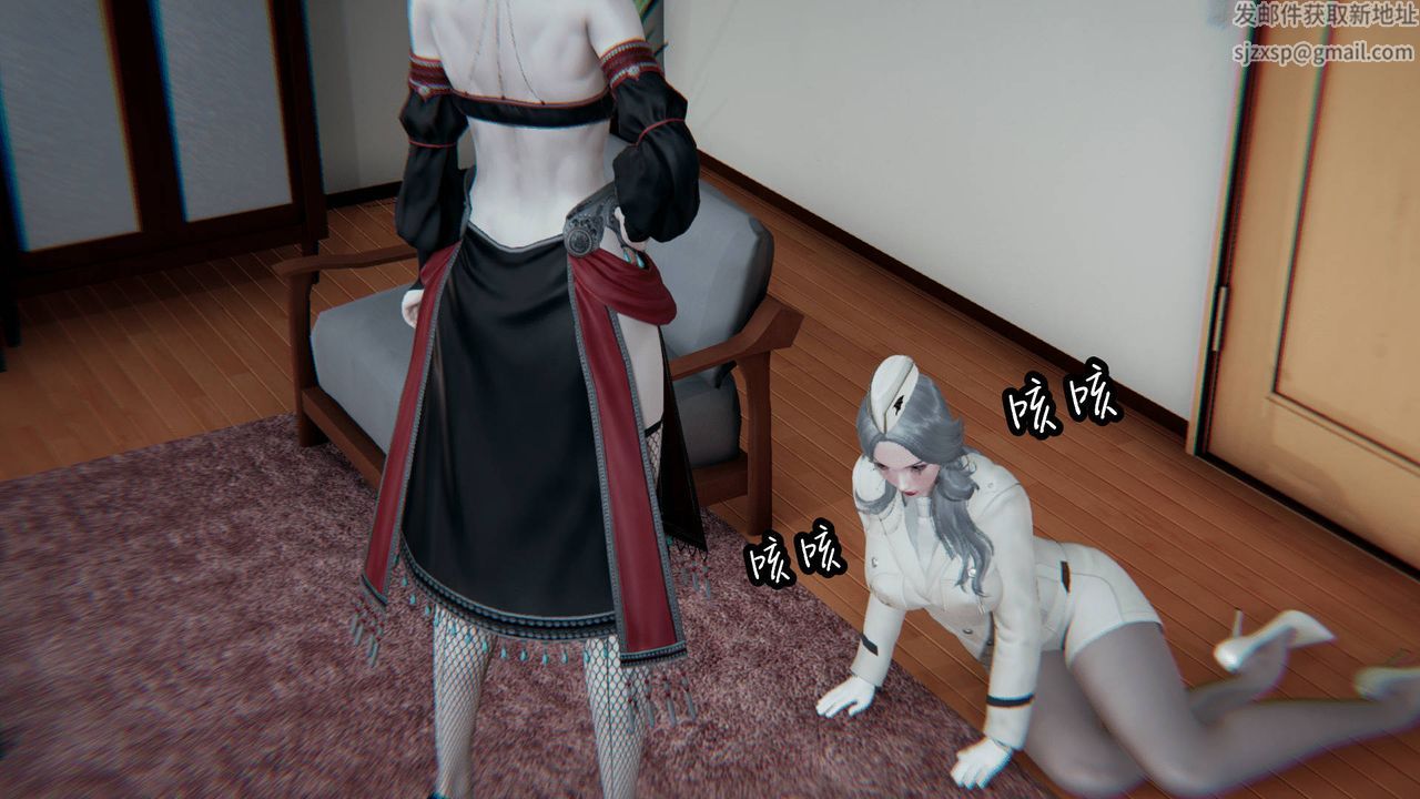 [3D]天命正传第16话