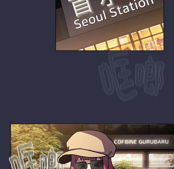 分组换换爱第117话