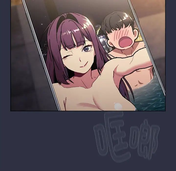 分组换换爱第117话