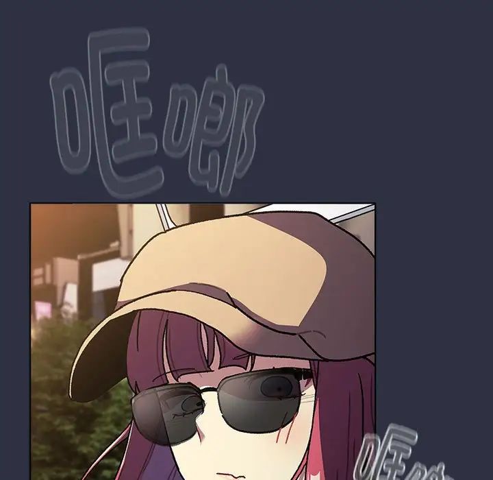 分组换换爱第117话