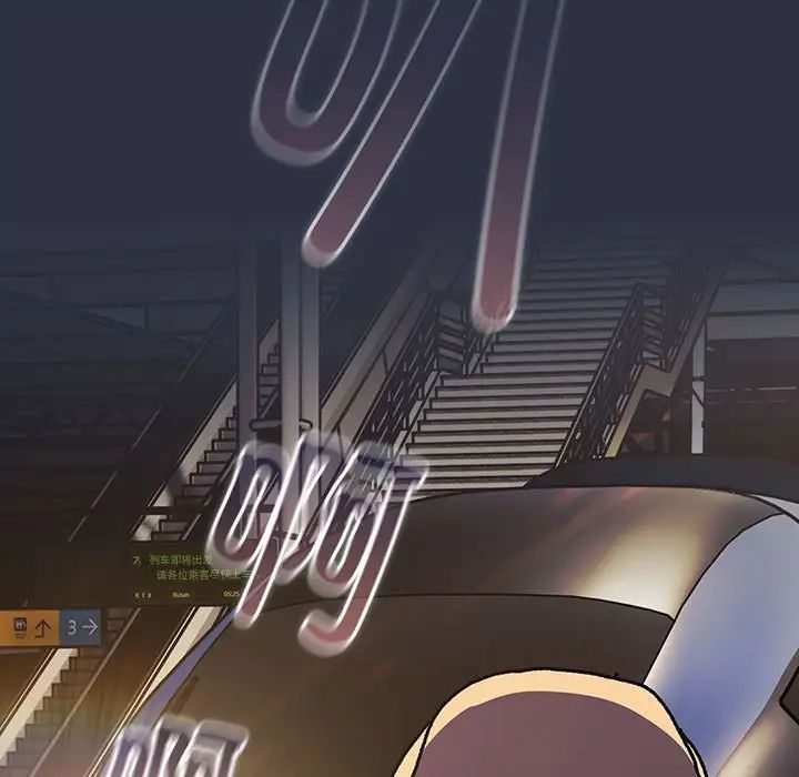 分组换换爱第117话