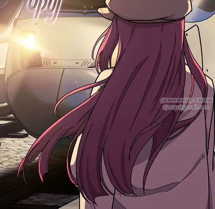 分组换换爱第117话