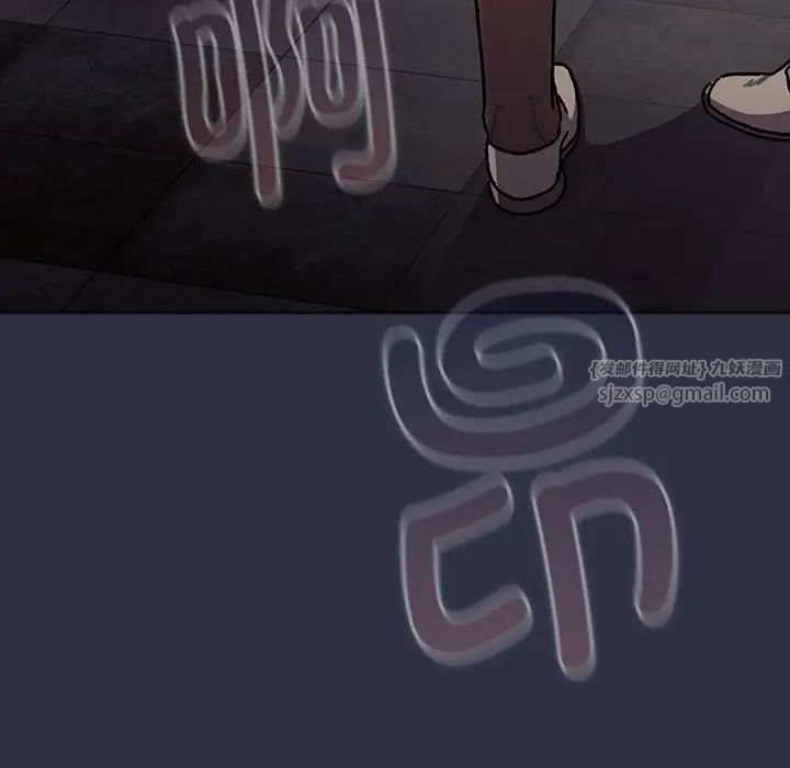 分组换换爱第117话