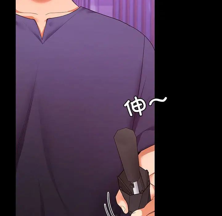 在公司偷偷爱第11话