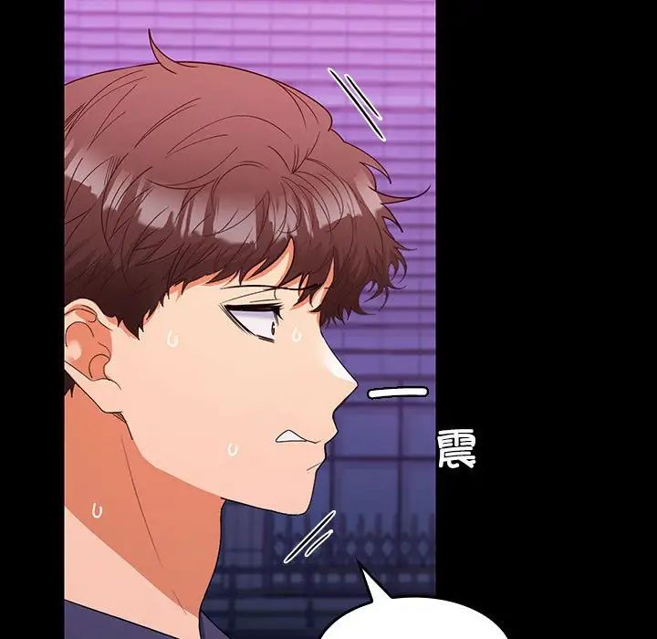 在公司偷偷爱第11话