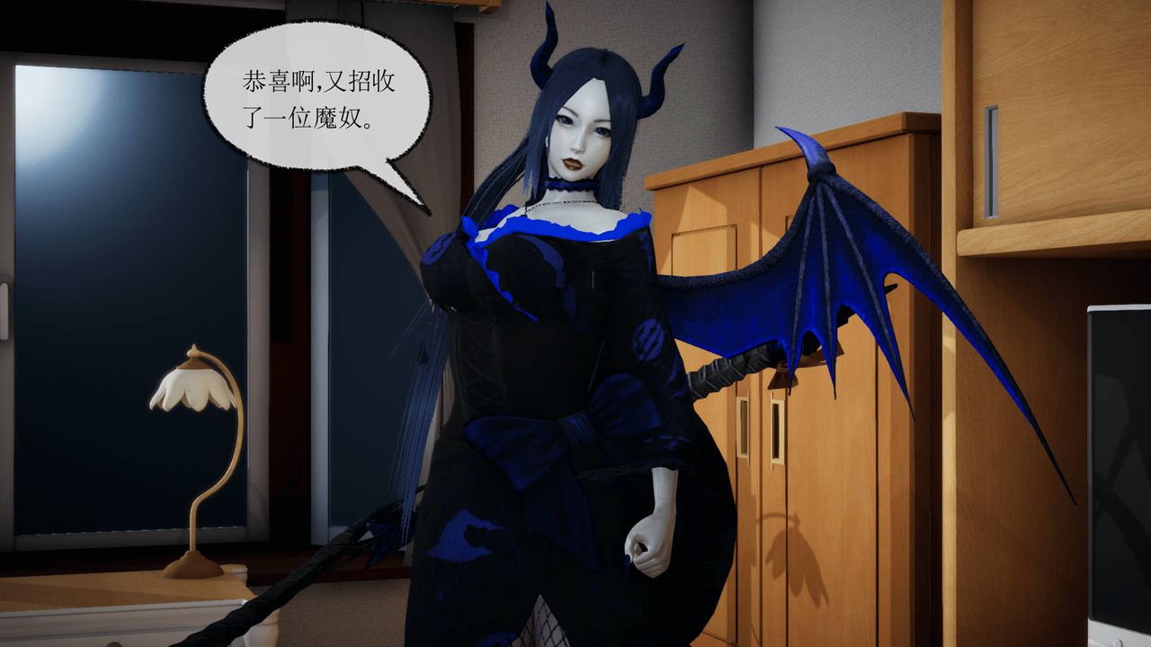 [3D]天命正传第17话