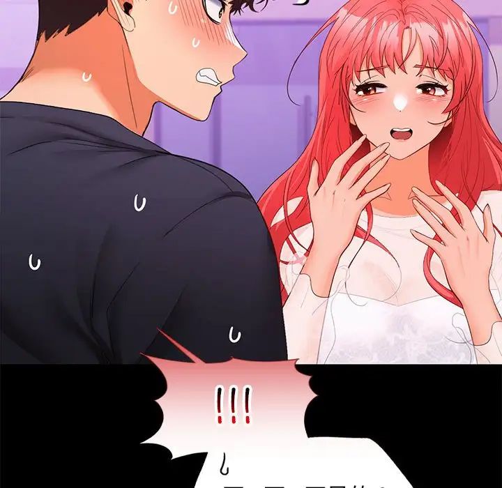 在公司偷偷爱第11话