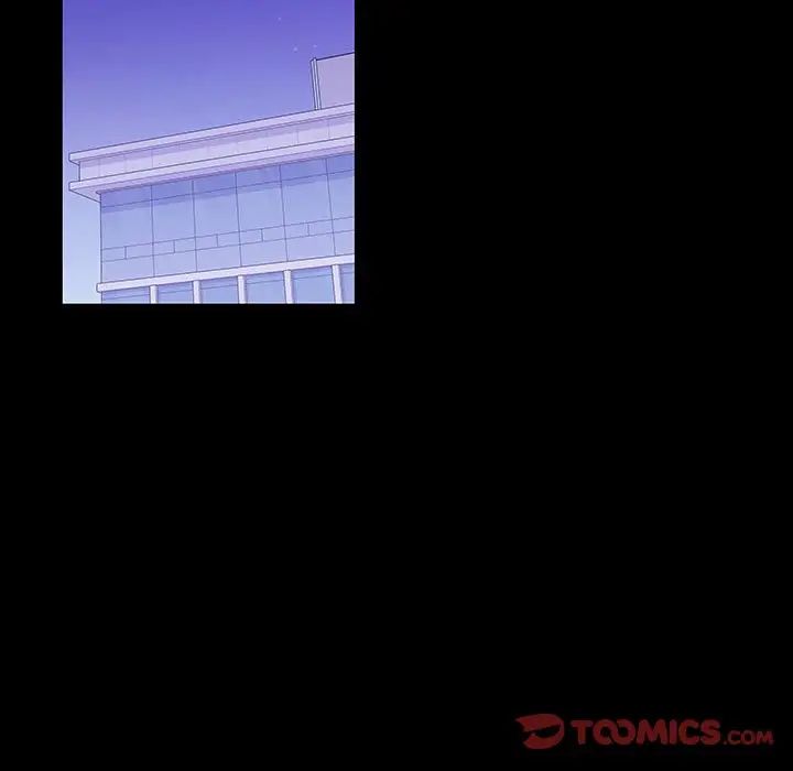 在公司偷偷爱第11话