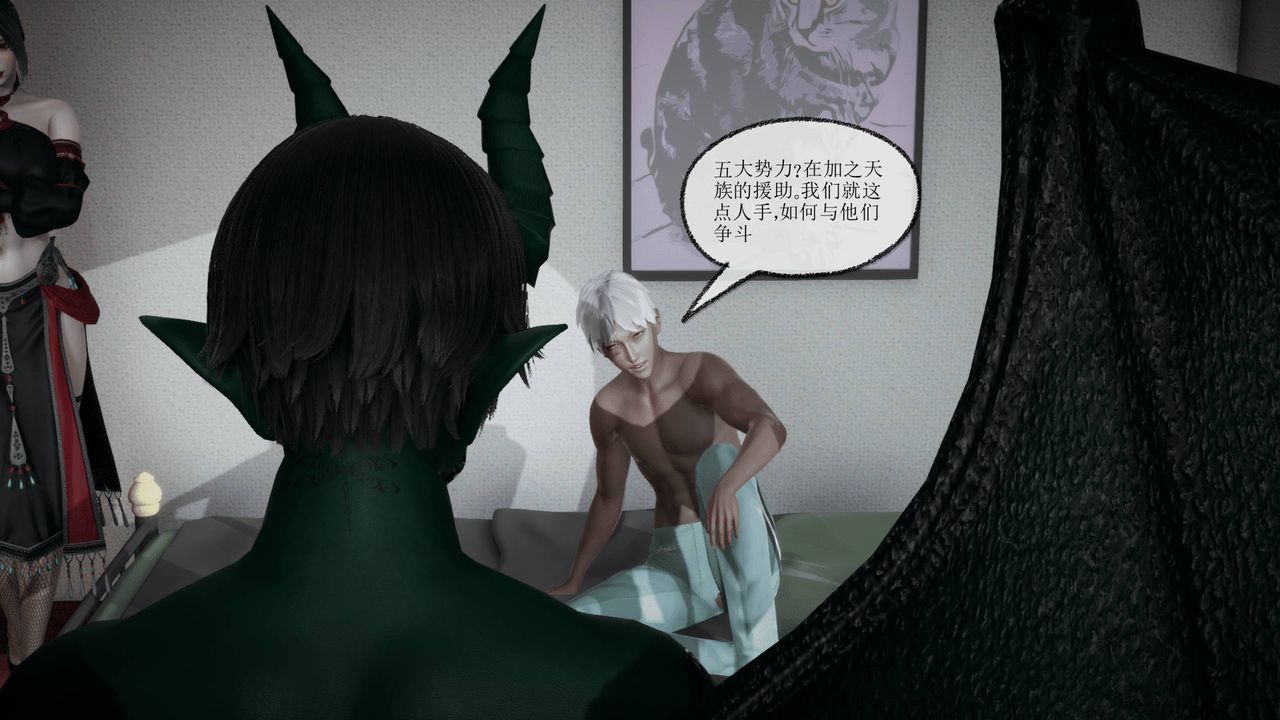 [3D]天命正传第17话