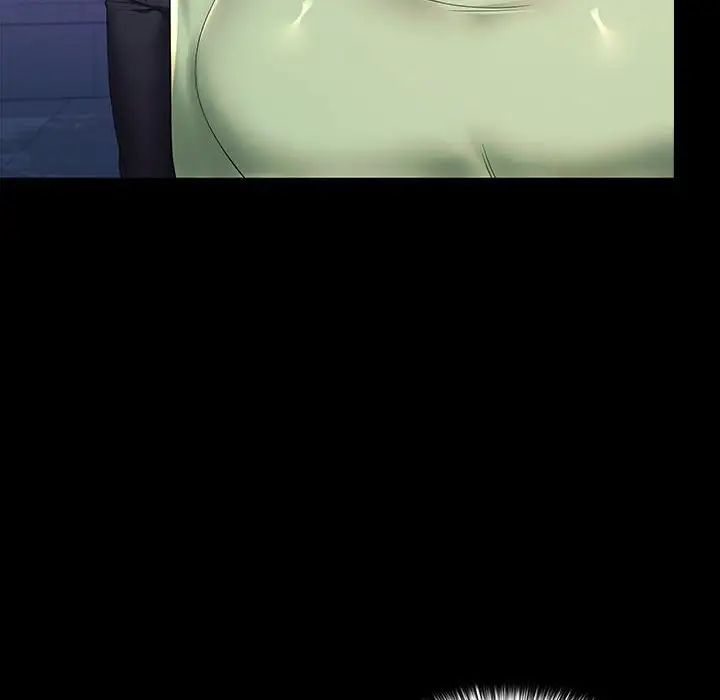 在公司偷偷爱第11话