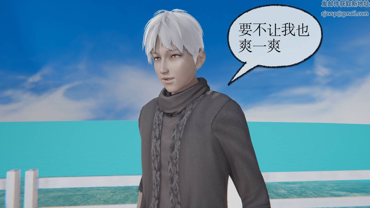 [3D]天命正传第18话