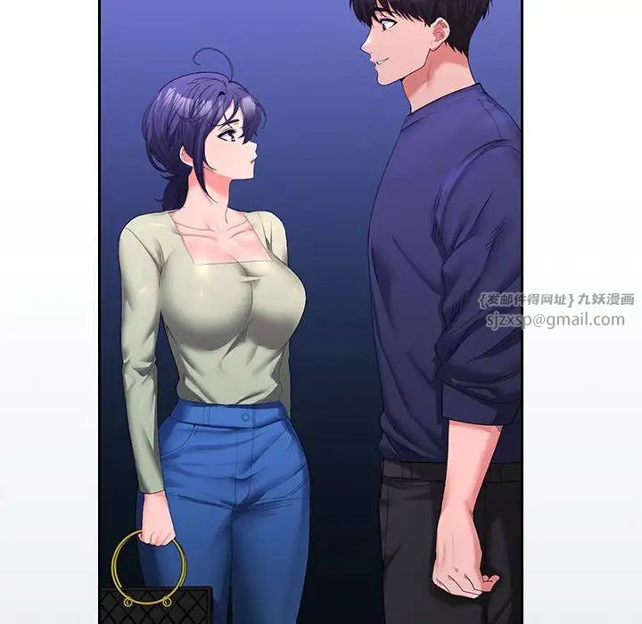 在公司偷偷爱第11话