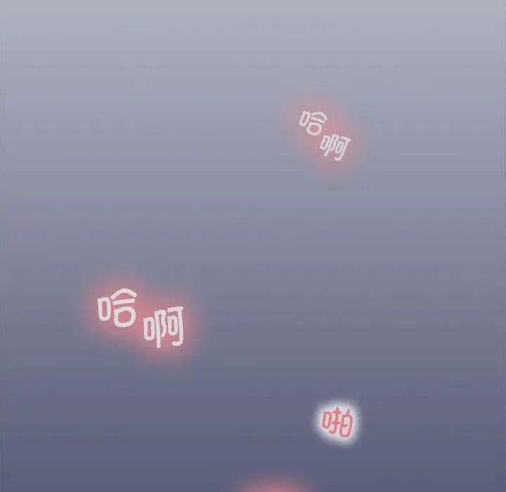 在公司偷偷爱第11话