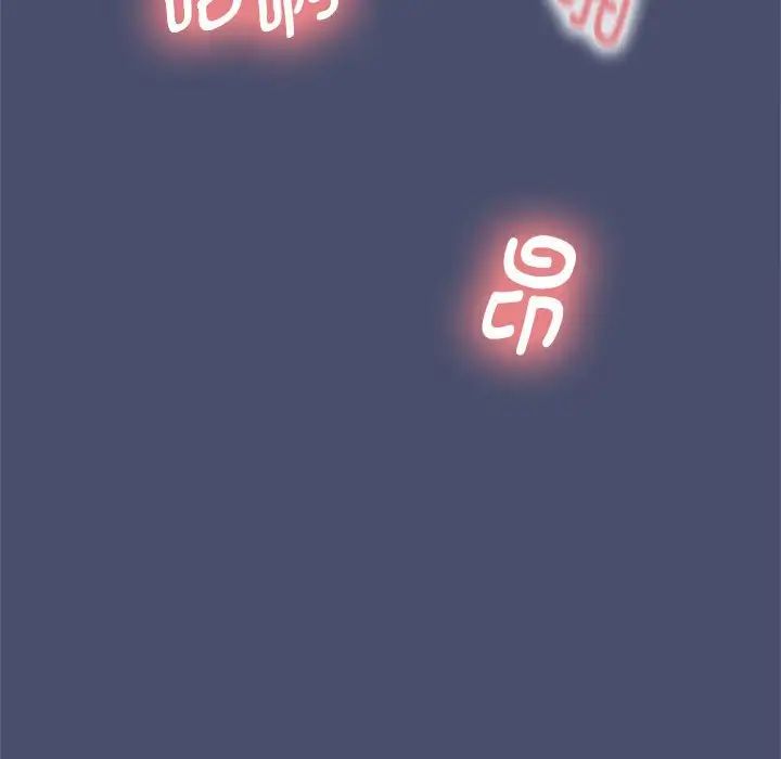 在公司偷偷爱第11话