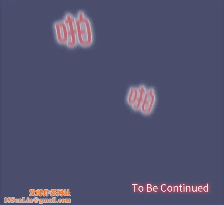 在公司偷偷爱第11话