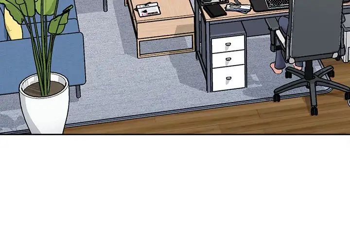 这公司归我了第10话