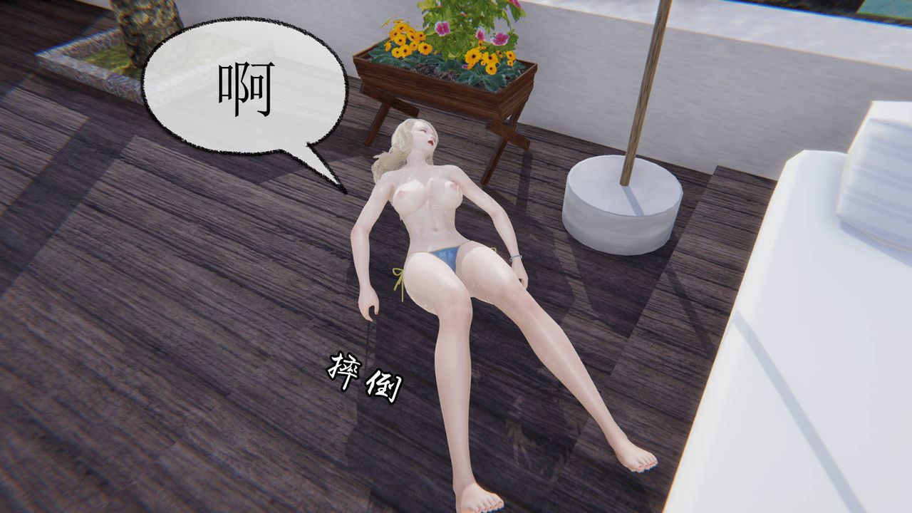 [3D]天命正传第18话