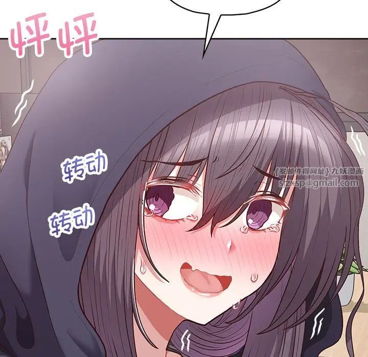 这公司归我了第10话