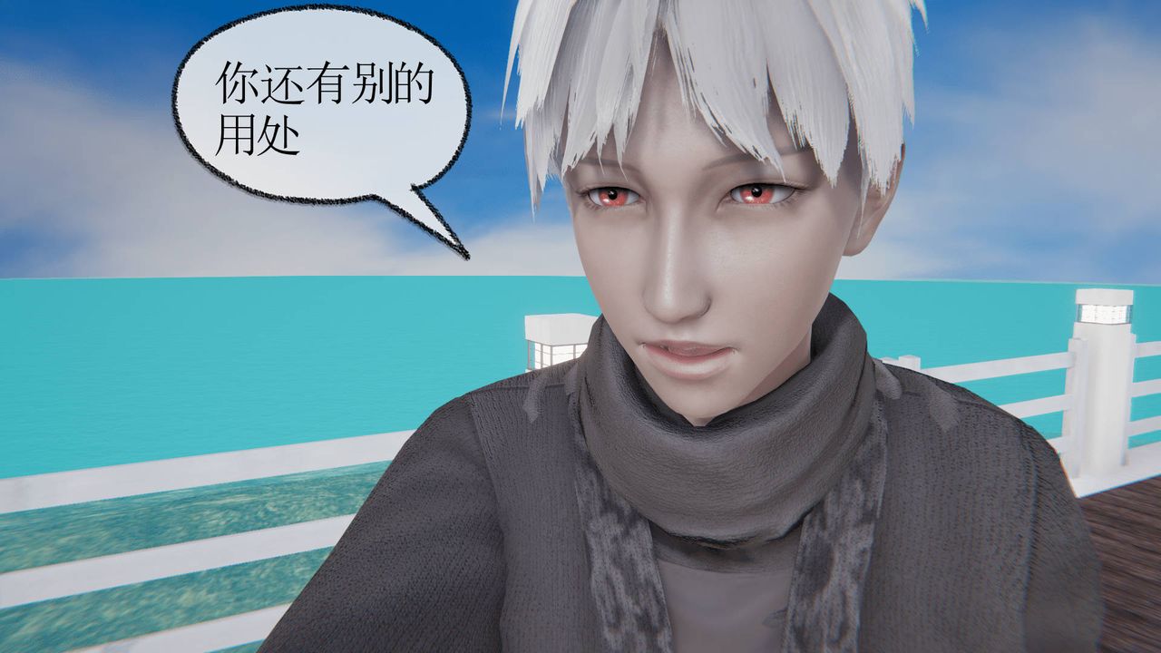 [3D]天命正传第18话