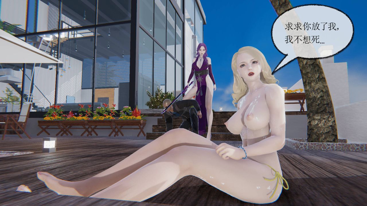 [3D]天命正传第18话